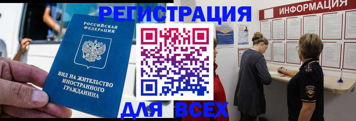 прописка в квартире в Карпинске